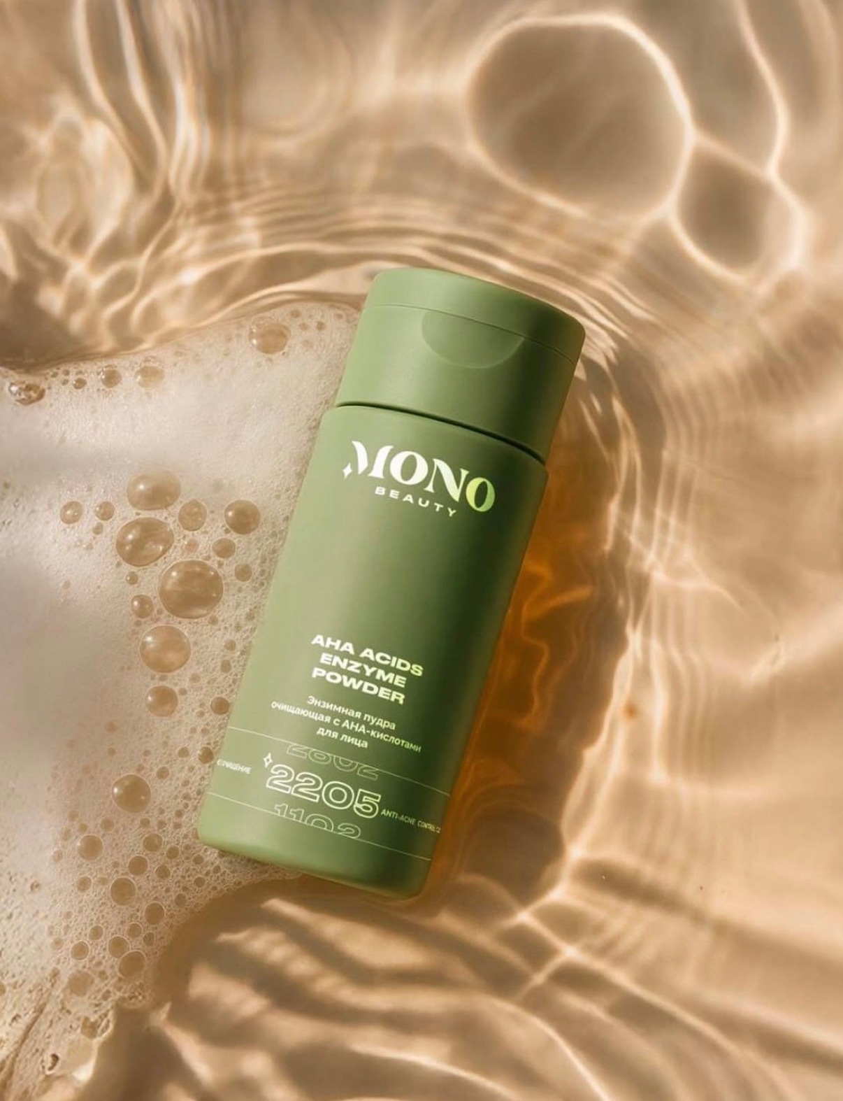 От А до Я. Большой гид по локальным бьюти-брендам. Издание третье, дополненное (фото 36)