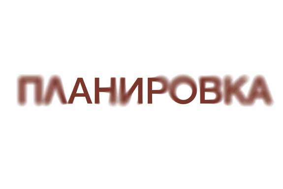 Планировка «вагончиком», парящие полки и винтажная мебель: каким получилось новое пространство Askent (фото 7)