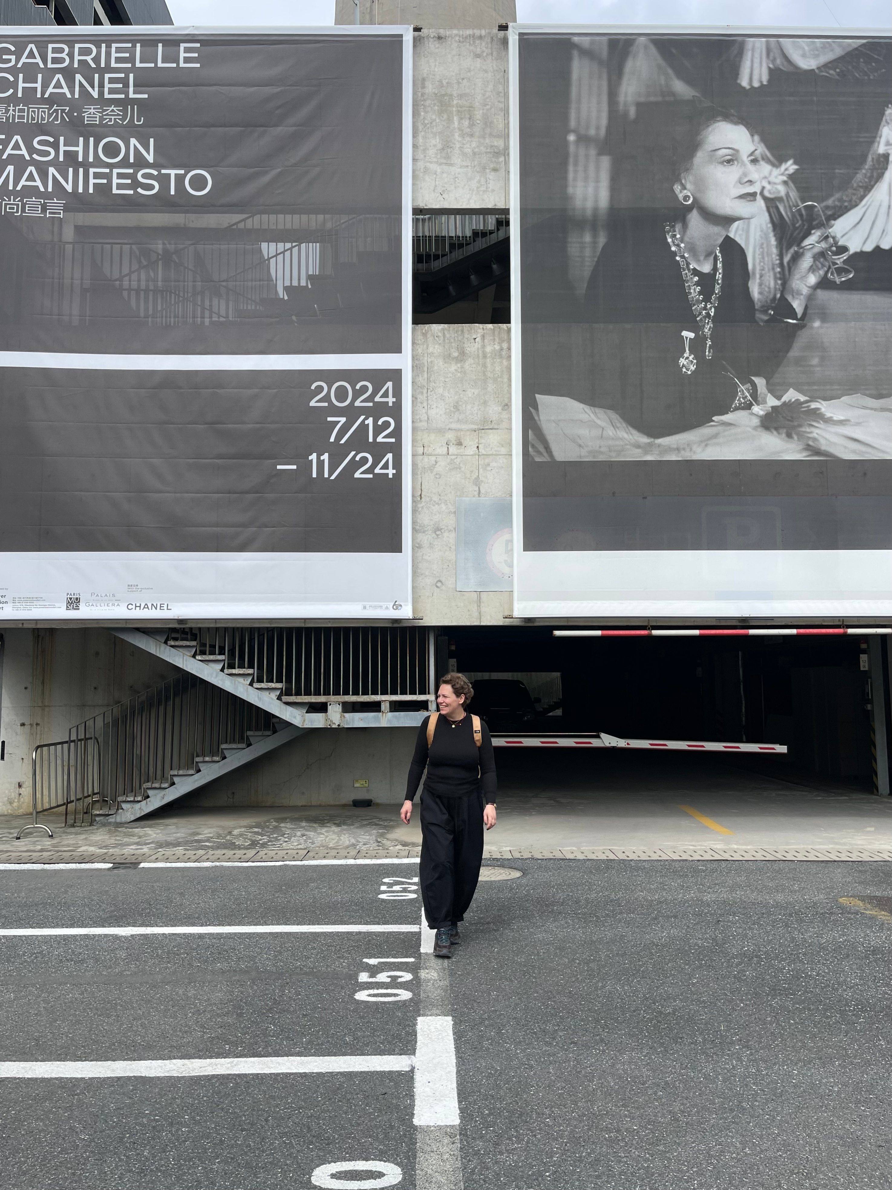 Gabrielle Chanel. Fashion Manifesto: хайлайты курсирующей по миру выставки о Коко Шанель (фото 1)