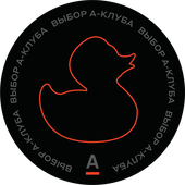 Выбор А-Клуба: 6 ресторанов для новогодних моментов (фото 11)