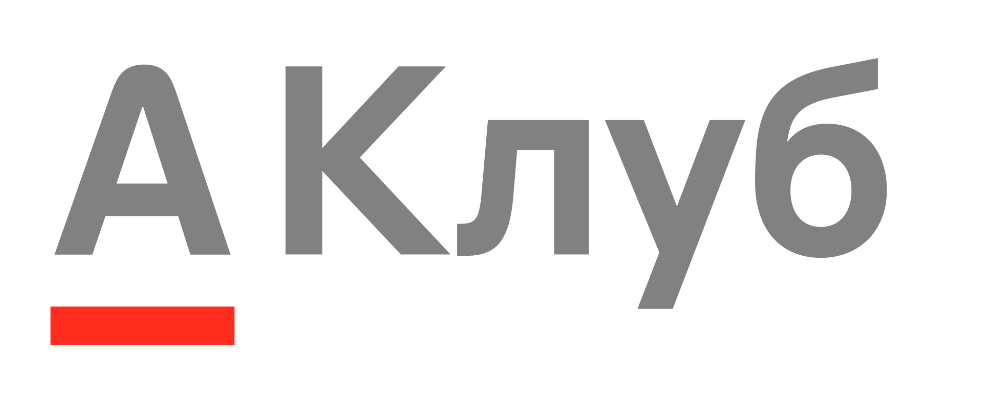 Выбор А-Клуба: 6 ресторанов для новогодних моментов (фото 3)