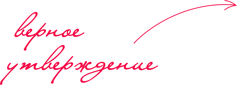 Дежавю? Незакрытый гештальт? 6 секретов памяти (фото 80)