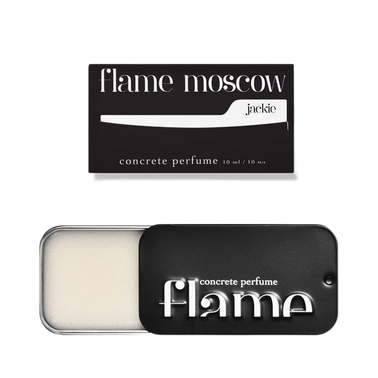 Ноты овощей и флаконы как арт-объекты: главные тренды парфюмерии этого года (фото 10)