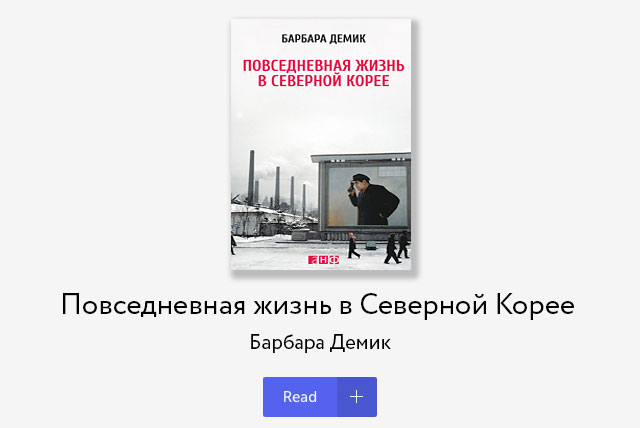 Время есть: что читает редакция Buro 24/7 в майские праздники (фото 1)