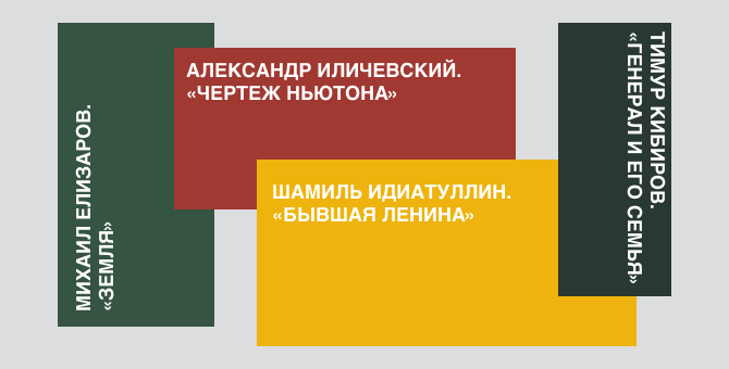 Межевой план список литературы 2020