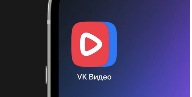 ВКонтакте представила мобильное приложение для Vk Видео Buro 