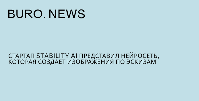 Авторские права на картинки нейросети