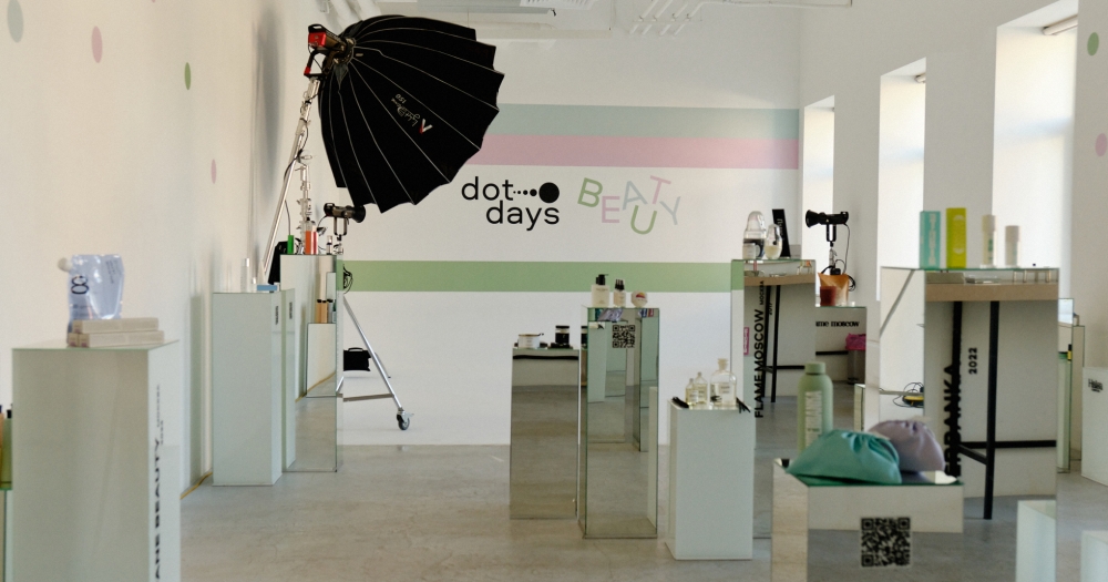 В пространстве Lobster Studio прошла первая презентация Dot Days Beauty