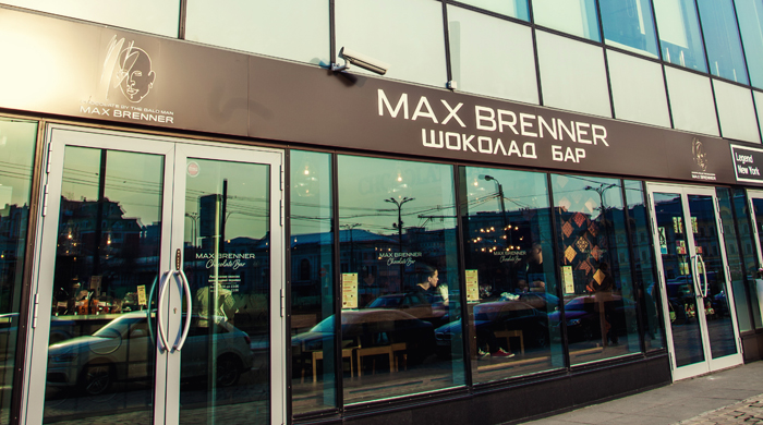 В Москве открылся первый шоколадный бар Max Brenner