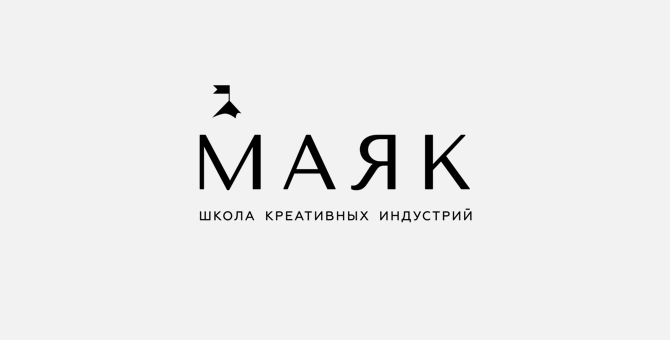 Школа «Маяк» на Новой Голландии запускает новые образовательные курсы для взрослых