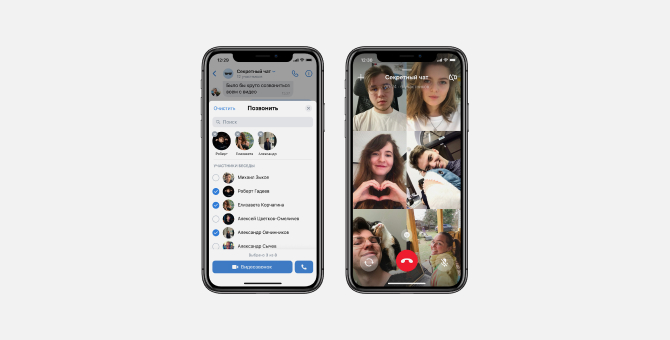 В соцсети «ВКонтакте» появились групповые видеозвонки