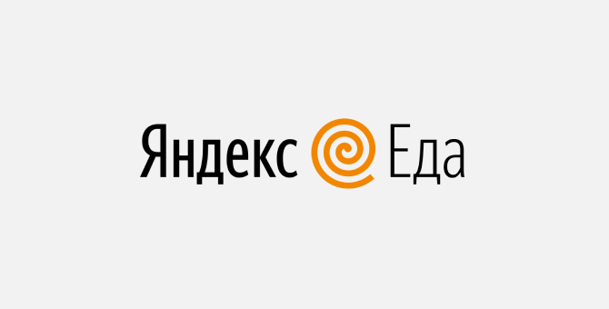 «Яндекс.Еда» запустит доставку еще в 32 городах России