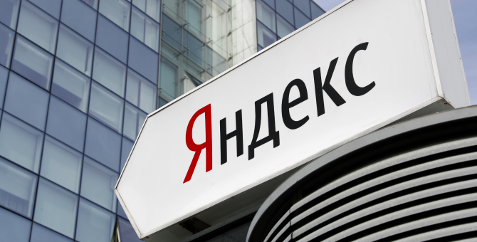 Forbes назвал «Яндекс» лучшим работодателем России