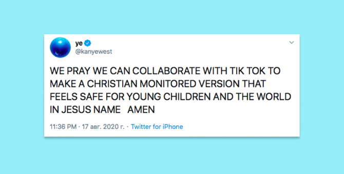 Канье Уэст высказал желание создать христианский аналог TikTok