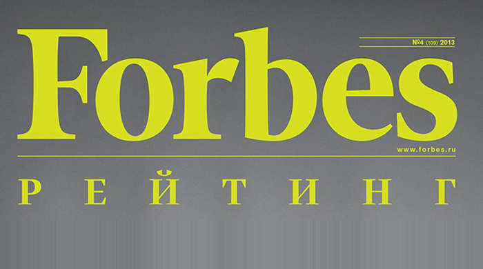 Стало известно имя нового главреда русского Forbes