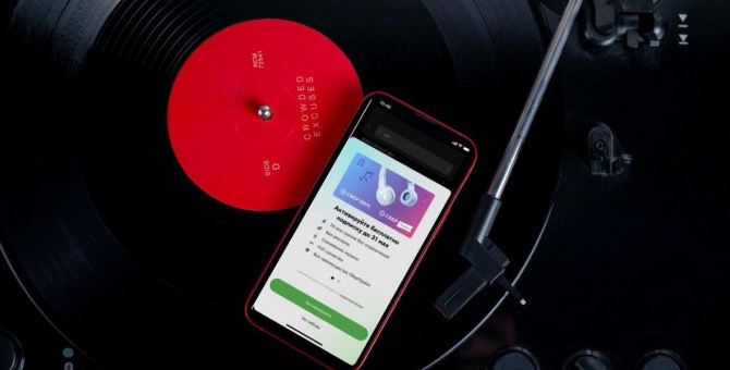 «СберЗвук» бесплатно продлил подписку и подарил новым пользователям «СберПрайм»