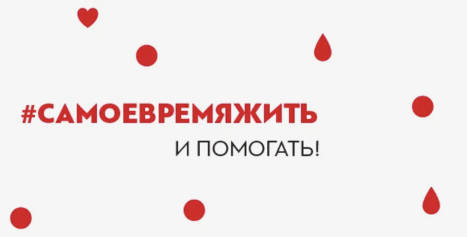 Фонд борьбы с лейкемией выпустил ролик про мифы о донорстве костного мозга