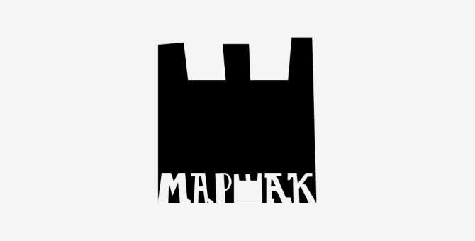 Книжный магазин «Маршак» объявил о закрытии