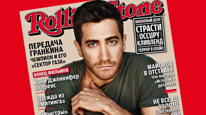 Русское издание Rolling Stone вернется в марте