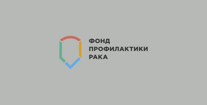 «Просто спросить»: в России появилась онлайн-справочная для тех, кто заболел раком