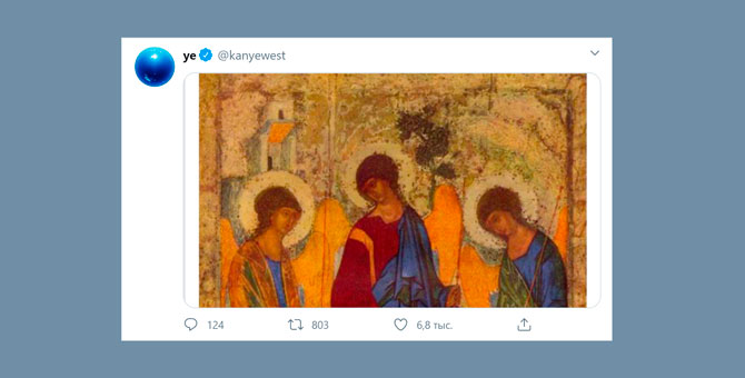 Канье Уэст опубликовал десятки икон в твиттере