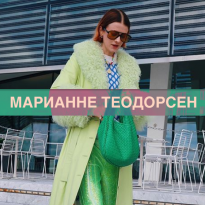 Марианне Теодорсен — о вещах, без которых этой зимой никуда