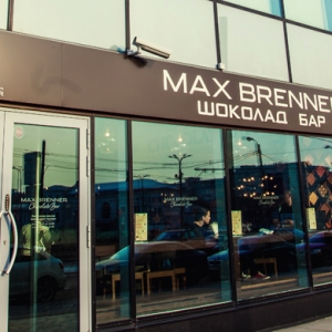 В Москве открылся первый шоколадный бар Max Brenner