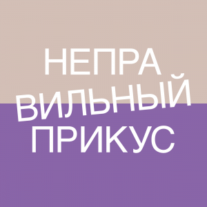 Люминиры, виниры и элайнеры. Почему важно следить за своим прикусом