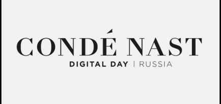 В Москве пройдет конференция Condé Nast Digital Day о будущем digital-рынка