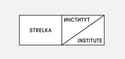 «Стрелка» анонсировала футбольную программу на время ЧМ-2018