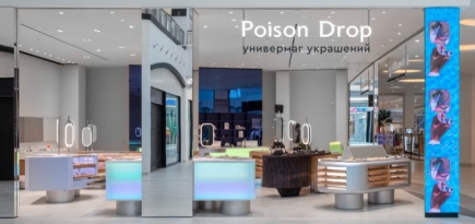 Poison Drop открыл новое пространство в ТЦ «Метрополис»