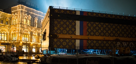 Выставка Louis Vuitton из \"чемодана\" попадет в \"Манеж\"?