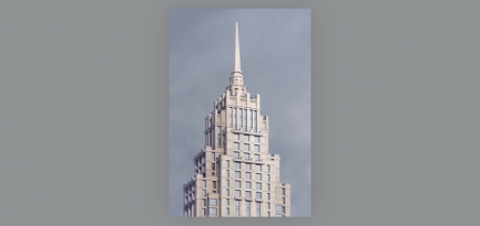 В Москве появится еще одно здание в стиле сталинских высоток