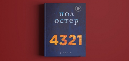 Что можно (и нужно) купить на ярмарке non/fiction 2018