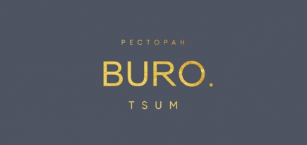 Buro TSUM попал в топ лучших ресторанов Москвы