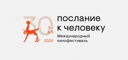 Анимационный фильм о серийном убийце Ричарде Рамиресе получил Гран-при фестиваля «Послание к Человеку»