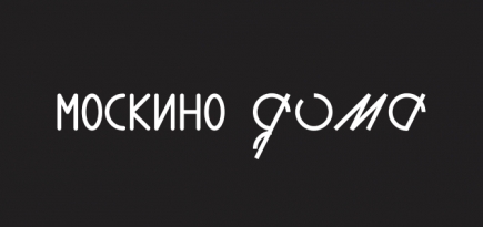 «Москино» анонсировало серию онлайн-лекций об архитектуре в кинематографе