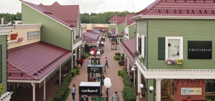 Во Vnukovo Outlet Village пройдет секретная распродажа