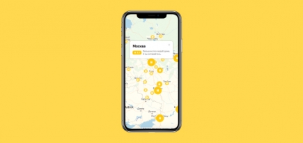 «Яндекс» начал рассчитывать индекс самоизоляции для разных городов России