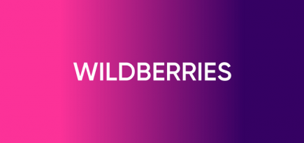 Wildberries ввел платную регистрацию для новых продавцов