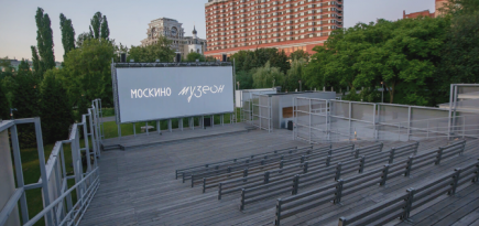«Москино» приостановило работу кинотеатров в городских парках Москвы