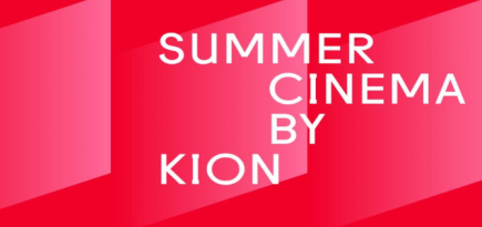 Команда кинотеатра «Художественный» представляет новый сезон Summer Cinema by Kion