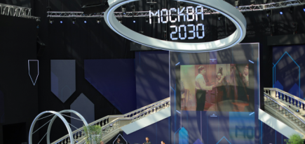 В рамках форума «Москва 2030» проходят интеллектуальные события для людей разных поколений