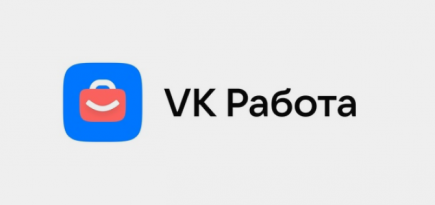 «VK Работа» окажет юридическую и психологическую помощь соискателям и работодателям