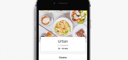 В Москве запускается служба доставки еды UberEATS