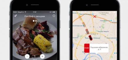 Приложение недели: авторы \"Голода\" скрестили Uber и сервис доставки еды