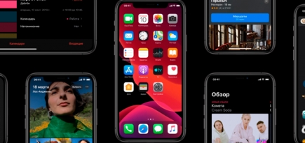 Вышла iOS 13 c темным режимом и сервисом видеоигр Arcade