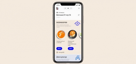 «Кухня на районе» начнет готовить по рецептам ресторанов-партнеров и делиться с ними выручкой