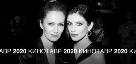 «Кинотавр-2020»: фотоотчет c пятого дня