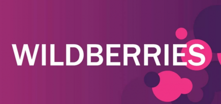 Wildberries запустил раздел для поддержки российских брендов